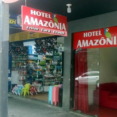 Hotel Amazonia Belem Zewnętrze zdjęcie